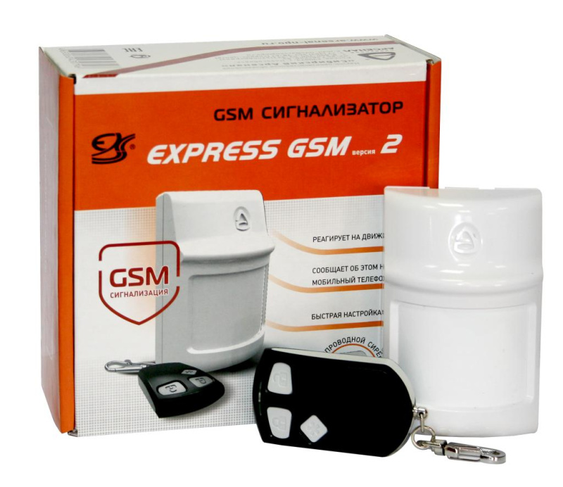 GSM-сигнализатор "EXPRESS GSM" вер. 2. Прибор для оповещения о проникновениив охраняемую зону