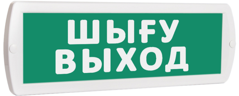 Т 12 ШЫFУ ВЫХОД (зел.ф.) Табло световое (зелёный)