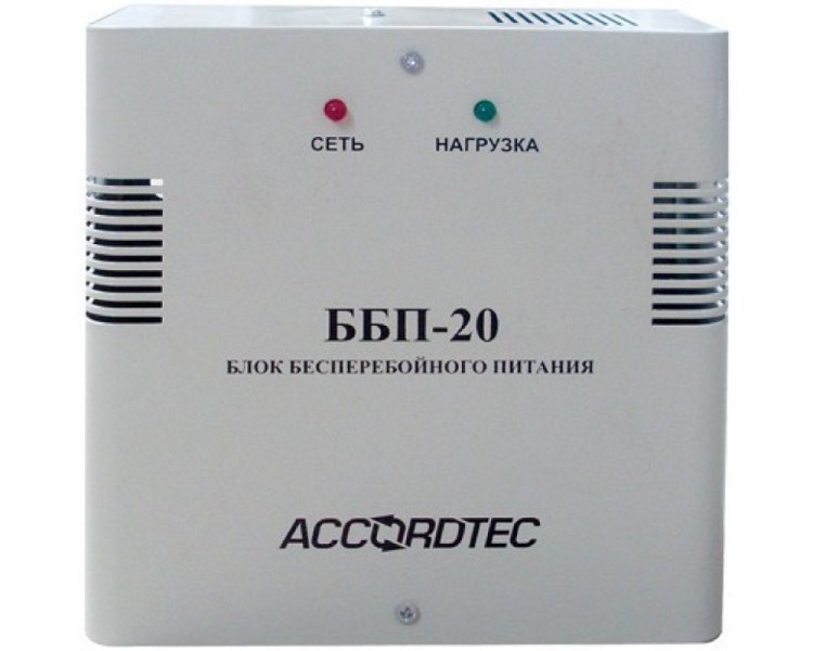 ББП-20 металл