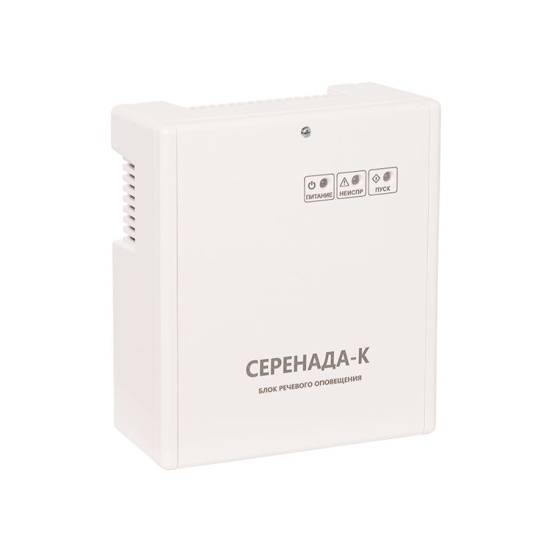 Серенада-К (рус. и каз. язык) блок речевого оповещения