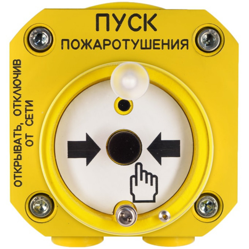 УПД С2000-Спектрон-512-Exd-М-УДП-01 "Пуск пожаротушения"