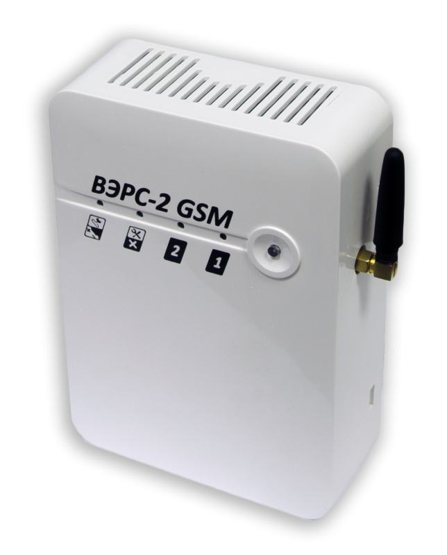 ВЭРС-2 GSM (прибор ОПС)