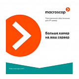 Программное обеспечение